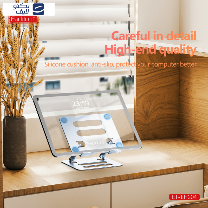 پایه نگهدارنده تبلت ارلدام مدل DESKTOP HOLDER EH204 پایه نگهدارنده تبلت ارلدام مدل DESKTOP HOLDER EH204