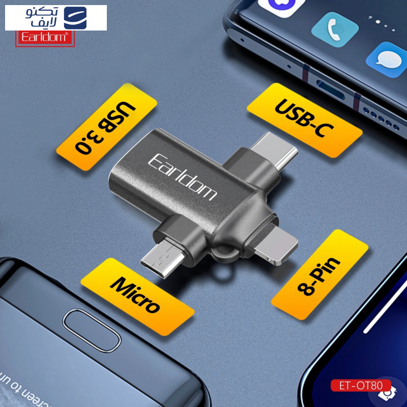مبدل USB OTG به microUSB / لایتنینگ / USB-C ارلدام مدل ET-OT80 مبدل USB OTG به microUSB / لایتنینگ / USB-C ارلدام مدل ET-OT80