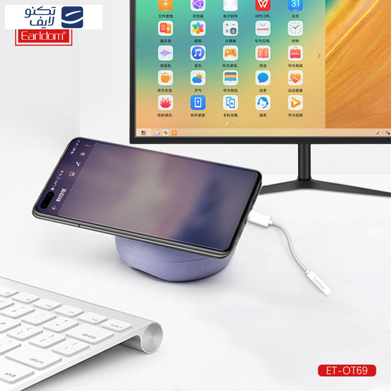 مبدل USB-C به جک AUX ارلدام مدل ET-OT69 مبدل USB-C به جک AUX ارلدام مدل ET-OT69