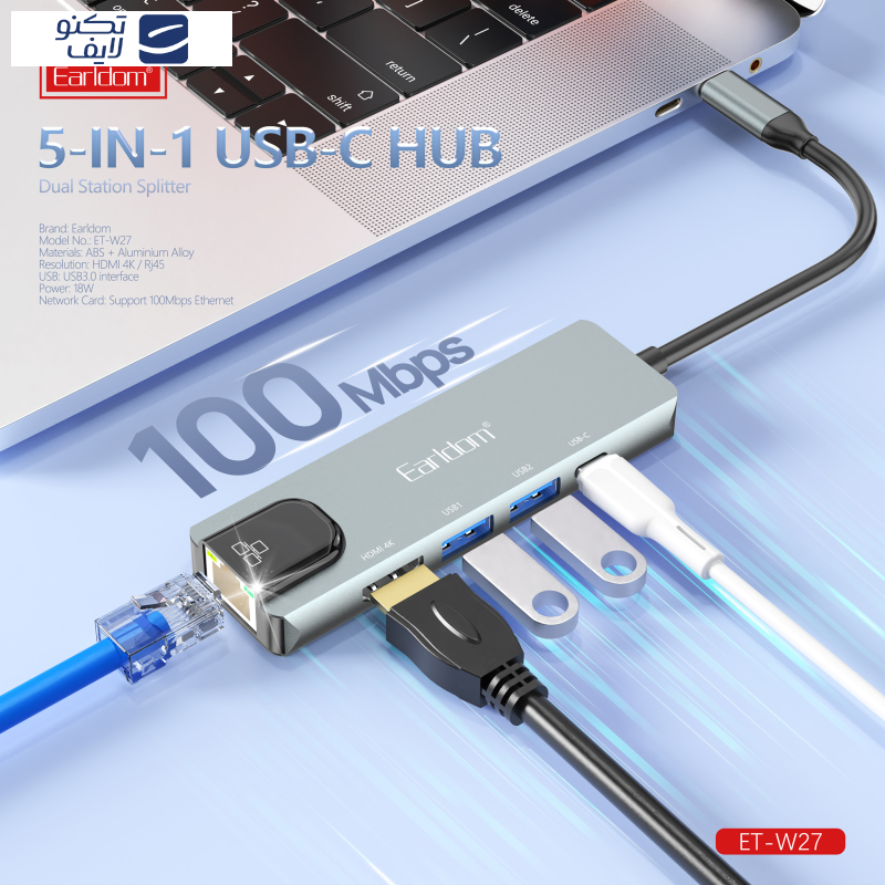 هاب 5 پورت USB-C ارلدام مدل 5IN1 W27 هاب 5 پورت USB-C ارلدام مدل 5IN1 W27