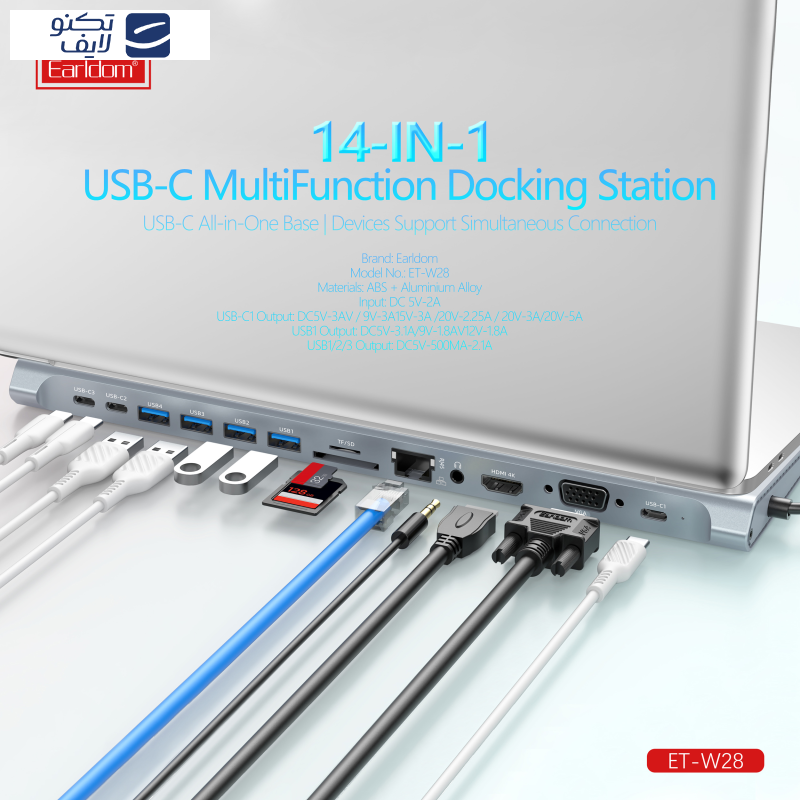 هاب 13 پورت USB-C ارلدام مدل 14IN1 W28 هاب 13 پورت USB-C ارلدام مدل 14IN1 W28