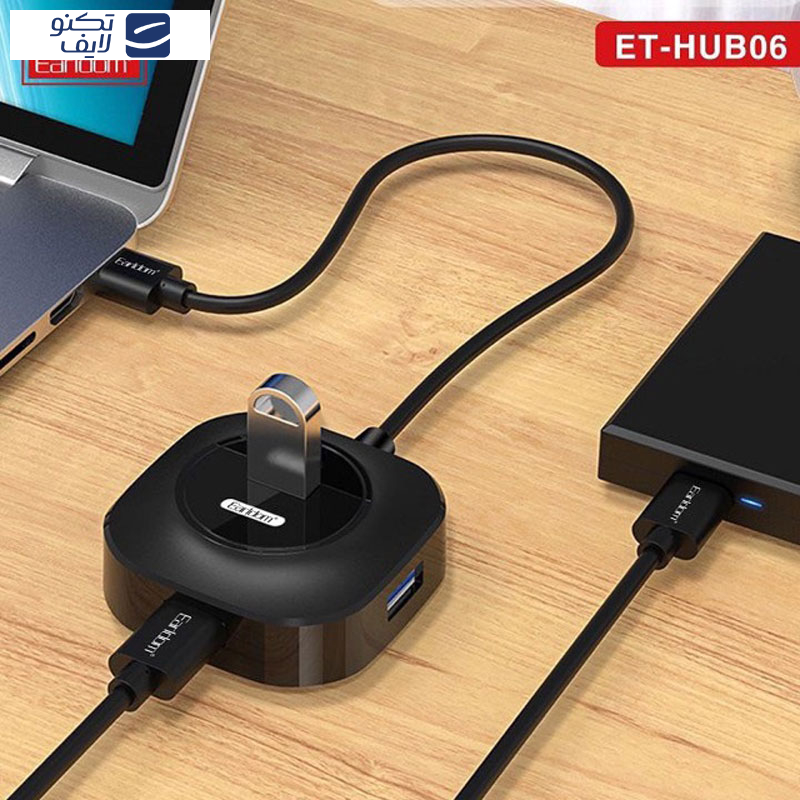 هاب 4 پورت USB 2.0 ارلدام مدل ET-HUB06 هاب 4 پورت USB 2.0 ارلدام مدل ET-HUB06