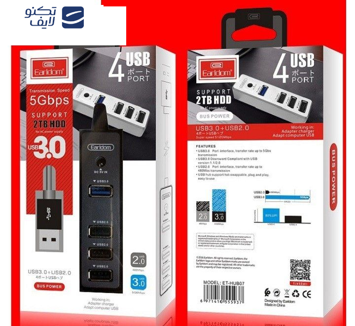 هاب 4 پورت USB 3.0 ارلدام مدل ET-HUB07 هاب 4 پورت USB 3.0 ارلدام مدل ET-HUB07