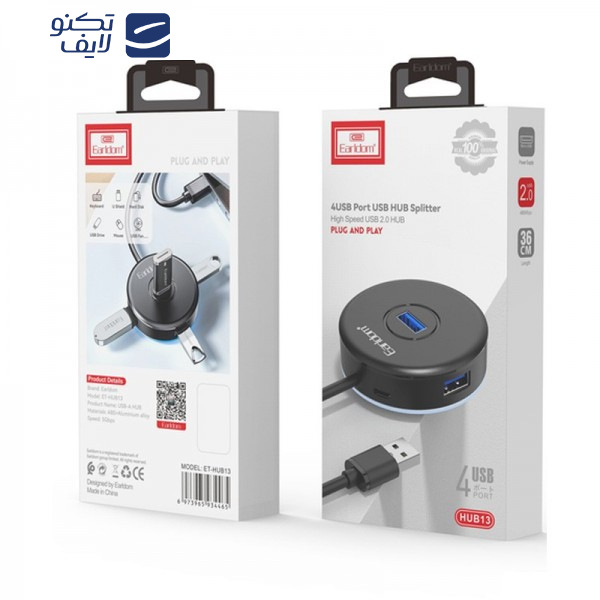 هاب 4 پورت USB 2.0 ارلدام مدل ET-HUB13 هاب 4 پورت USB 2.0 ارلدام مدل ET-HUB13