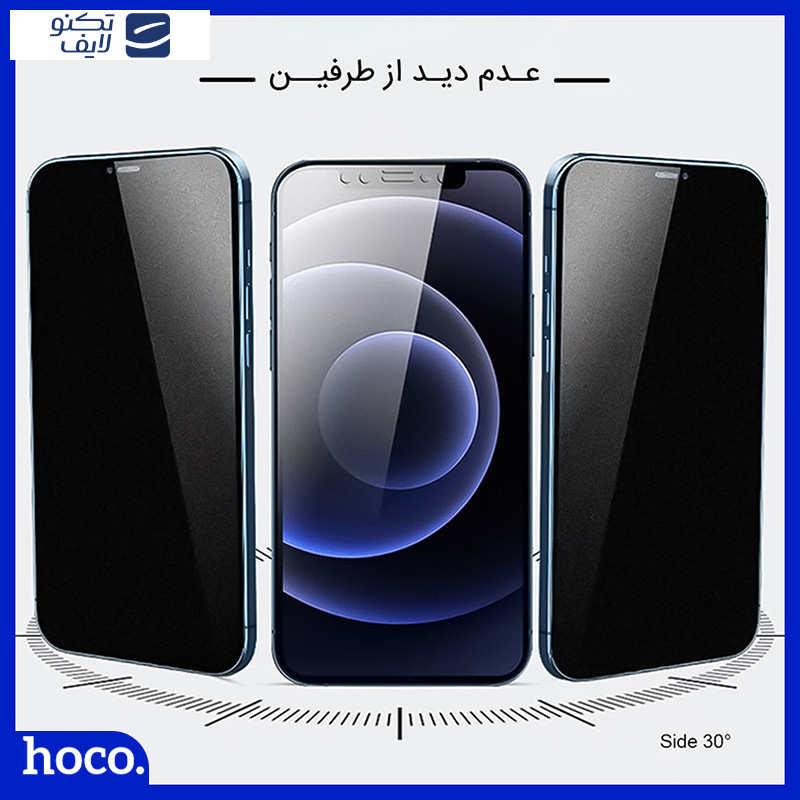 محافظ صفحه نمایش حریم شخصی هوکو مدل HyPRV مناسب برای گوشی موبایل شیائومی Poco X6 Pro محافظ صفحه نمایش حریم شخصی هوکو مدل HyPRV مناسب برای گوشی موبایل شیائومی Poco X6 Pro