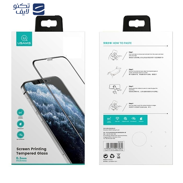 محافظ صفحه نمایش یوسمز مدل bh636 مناسب برای گوشی موبایل اپل iPhone 12 mini