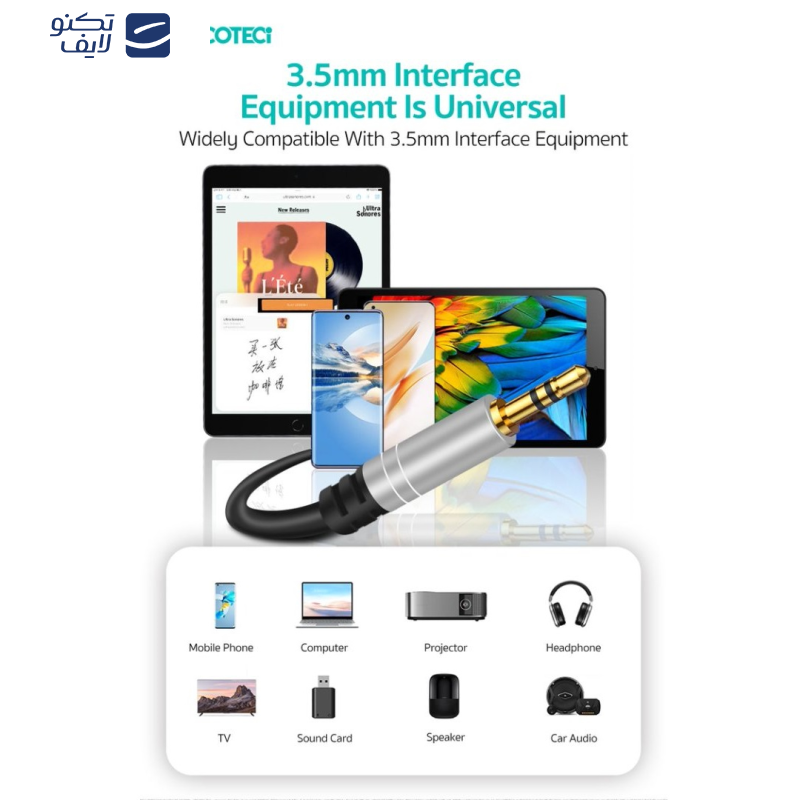 کابل افزایش طول AUX کوتتسی مدل 76009 طول 1 متر کابل افزایش طول AUX کوتتسی مدل 76009 طول 1 متر