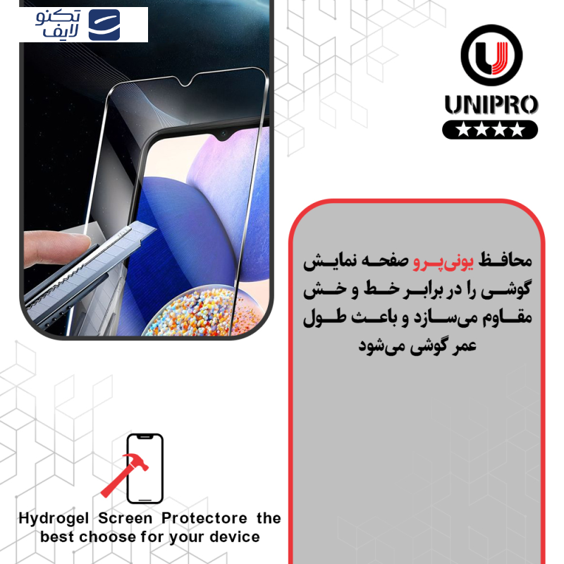 محافظ صفحه نمایش شفاف یونی پرو مدل Star 4 مناسب برای گوشی موبایل شیائومی Poco X6 Pro محافظ صفحه نمایش شفاف یونی پرو مدل Star 4 مناسب برای گوشی موبایل شیائومی Poco X6 Pro