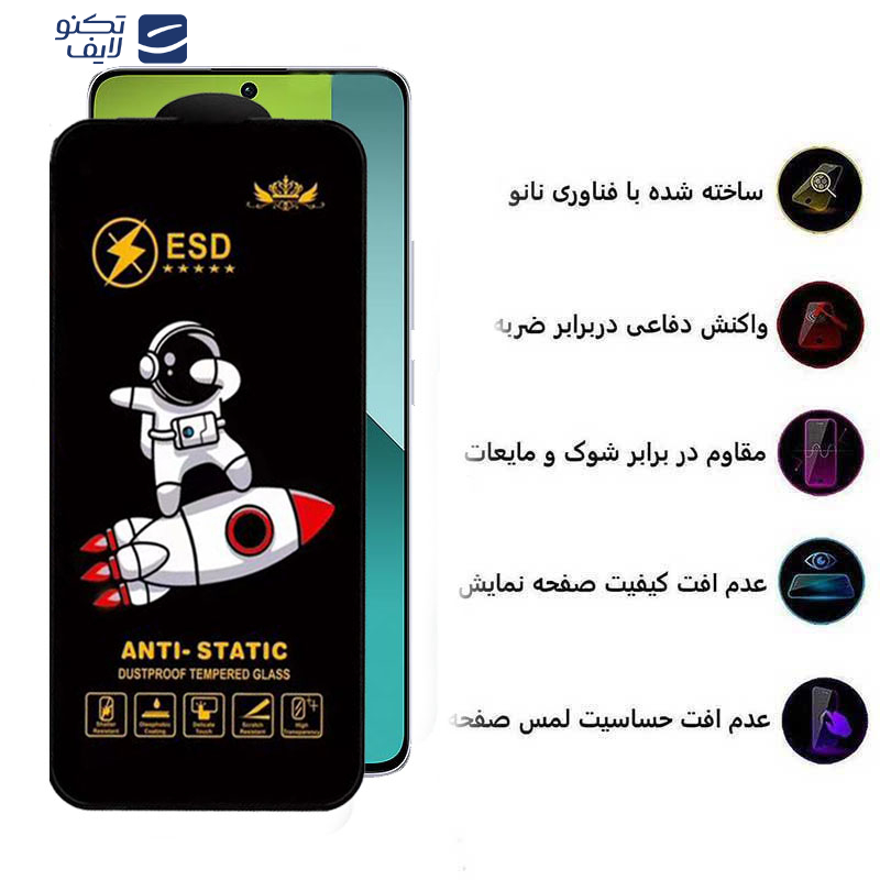 محافظ صفحه نمایش اپیکوی مدل Spaceship مناسب برای گوشی موبایل شیائومی Redmi Note 13 Pro 4G/5G / Note 13 4G/5G / Note 13R Pro 5G محافظ صفحه نمایش اپیکوی مدل Spaceship مناسب برای گوشی موبایل شیائومی Redmi Note 13 Pro 4G/5G / Note 13 4G/5G / Note 13R Pro 5G