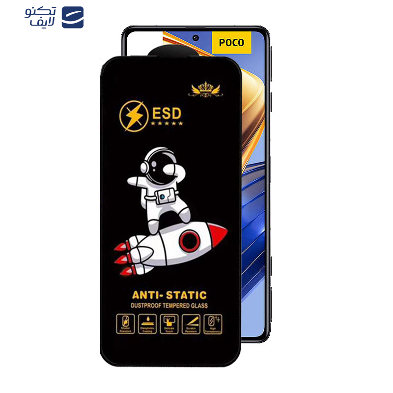 محافظ صفحه نمایش اپیکوی مدل Spaceship مناسب برای گوشی موبایل شیائومی Poco F5 Pro / F5 / F4 GT/ F3 GT/ F4/ F3 محافظ صفحه نمایش اپیکوی مدل Spaceship مناسب برای گوشی موبایل شیائومی Poco F5 Pro / F5 / F4 GT/ F3 GT/ F4/ F3