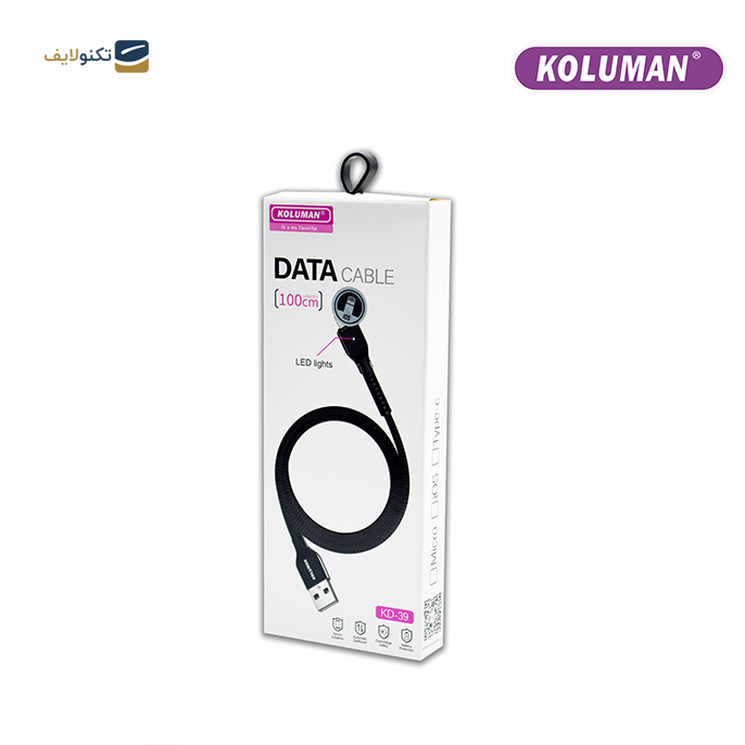 gallery- کابل تبدیل USB به لایتنینگ کلومن مدل KD-39-gallery-1-TLP-10003_2a6fc406-7d5f-454c-bb91-21267d0c3cab.png