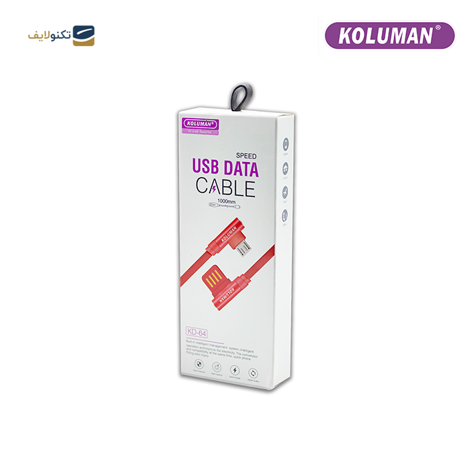 gallery-کابل تبدیل USB به USB-C کلومن مدل KD-64-gallery-1-TLP-10054_d2442a2c-629a-4fd5-8e39-4056a970fec5.png