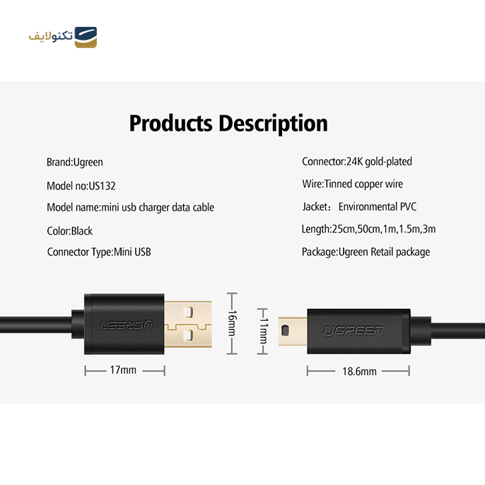 gallery-کابل تبدیل USB به mini USB یوگرین مدل US132 طول 1 متر-gallery-1-TLP-10536_a9fd8c8d-0cec-4bfc-9305-2a5e4666da05.png