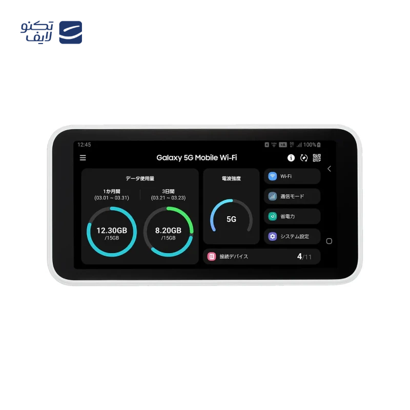 gallery-مودم 4G قابل حمل یو کیو مدل Speed Wifi Next W03 copy.png