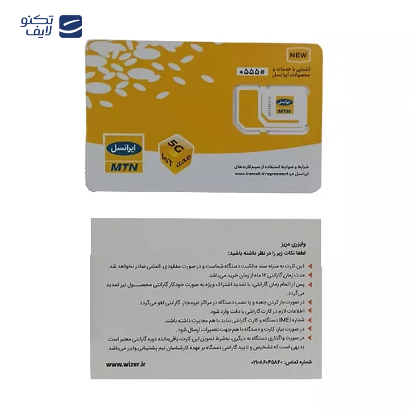 gallery-ردیاب خودرو استیلاک مدل MT1 copy.png gallery-ردیاب خودرو استیلاک مدل MT1 copy.png