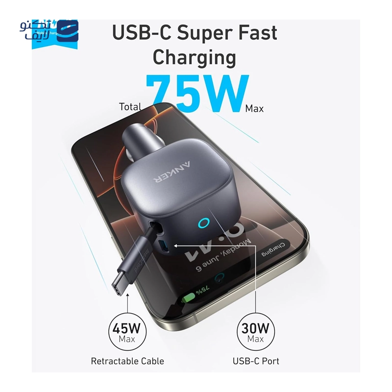 gallery-شارژر بی سیم انکر مدل MagSafe B25m8 توان 15 وات copy.png gallery-شارژر بی سیم انکر مدل MagSafe B25m8 توان 15 وات copy.png