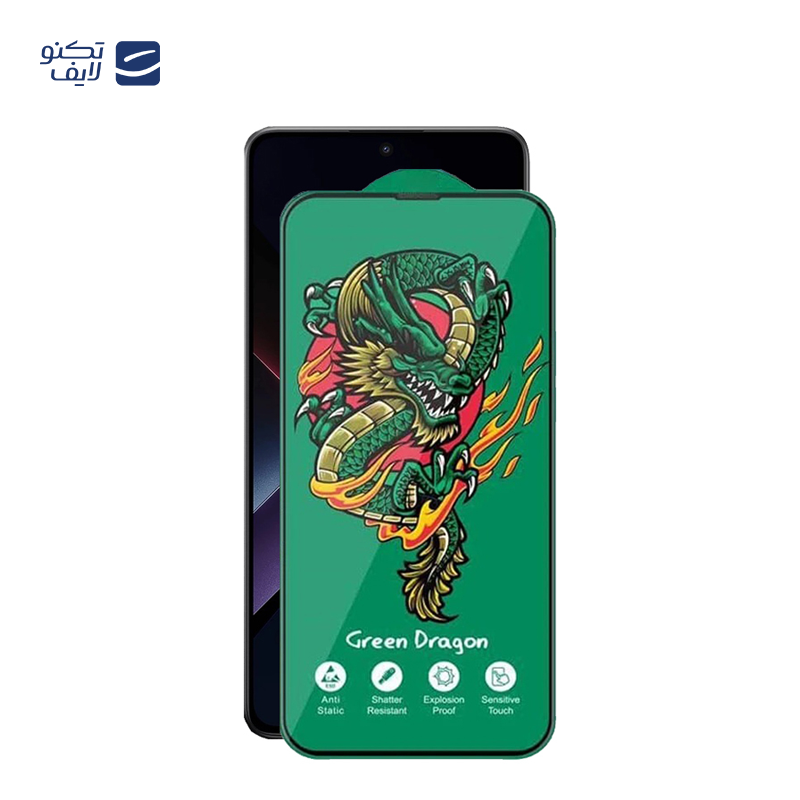 gallery-گلس گوشی پوکو Poco X7 Pro-X7-X6 Pro-X6 اپیکوی مدل Green Dragon ExplosionProof copy.png