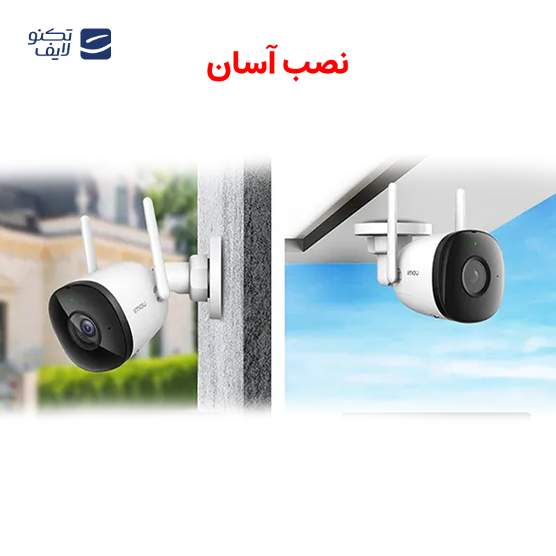 gallery-دوربین مداربسته آیمو مدل Cruiser SE copy.png gallery-دوربین مداربسته آیمو مدل Cruiser SE copy.png