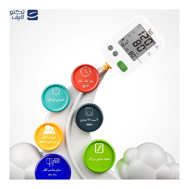gallery-فشارسنج دیجیتال فوکسی مدل U80 copy.png