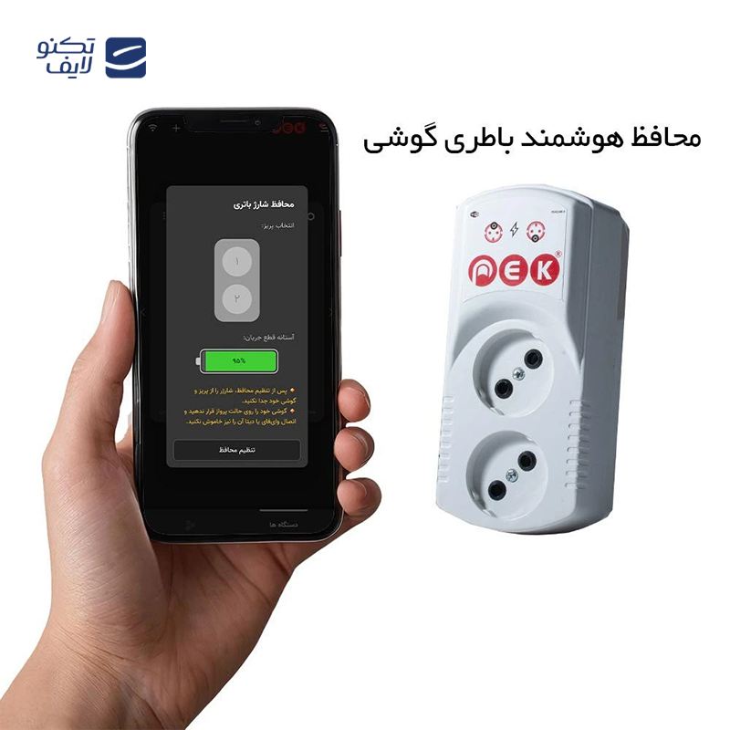 gallery-چند راهی برق هوشمند پک مدل PSH214-4 copy.png gallery-چند راهی برق هوشمند پک مدل PSH214-4 copy.png