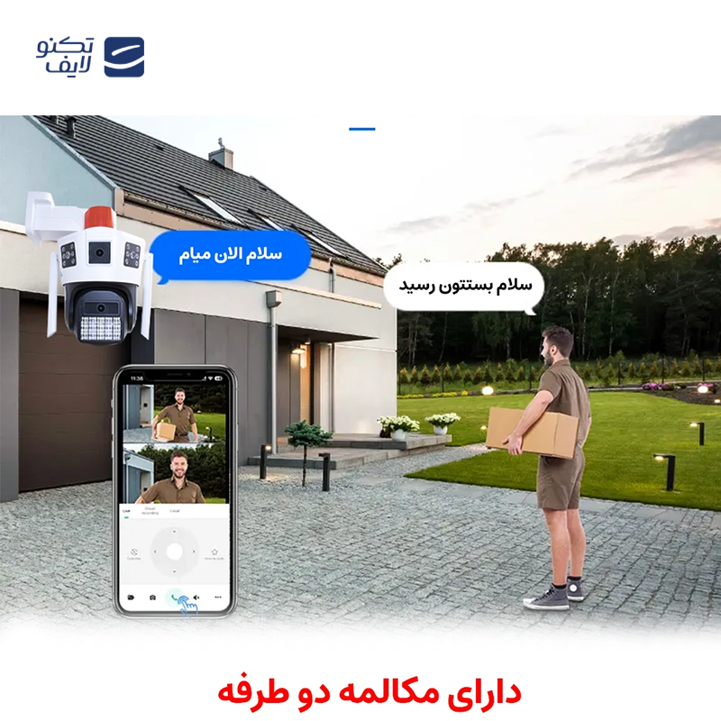 gallery-دوربین مداربسته مدل WS2117 copy.png gallery-دوربین مداربسته مدل WS2117 copy.png