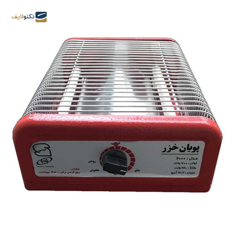 gallery-بخاری برقی پویان خزر مدل 2000-gallery-0-TLP-11300_0c63e0a2-f7b2-49e5-a5fa-e08687bb3e65.png