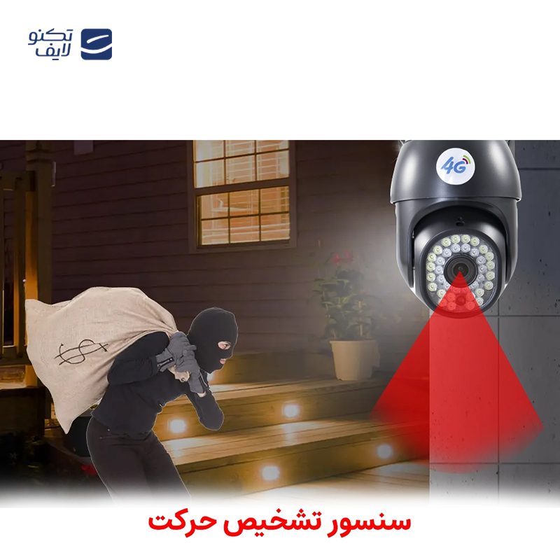 gallery-دوربین مداربسته مدل WS2110 copy.png