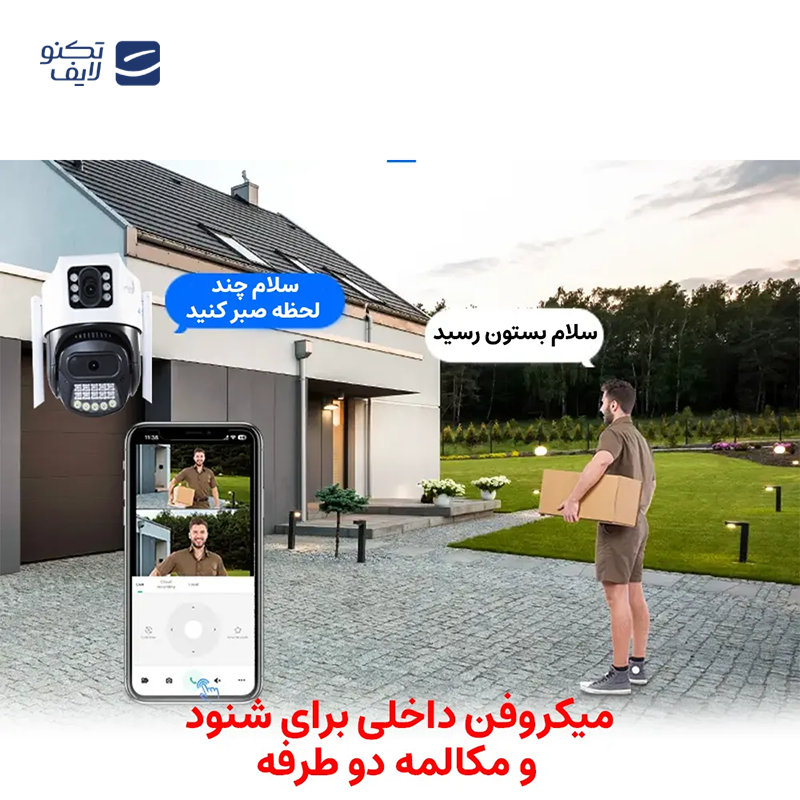 gallery-دوربین مداربسته مدل WS2108 copy.png