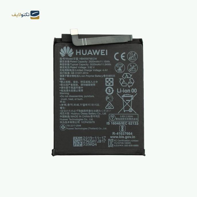 gallery-باتری گوشی آنر 8s کد فنی HB366481ECW-gallery-0-TLP-11611_4735760c-8e0d-465c-bb9b-45e70fa34741.webp