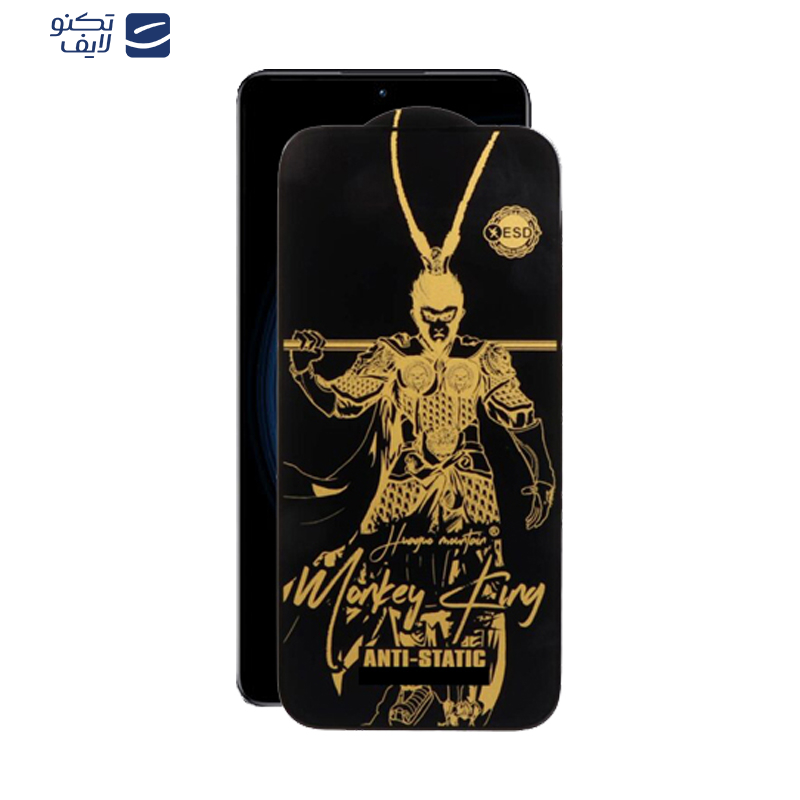 gallery-محافظ صفحه نمایش اپیکوی مدل Wukong ESD گوشی شیائومی Redmi K50-K50 Pro-K50 Gaming-K50 Ultra copy.png