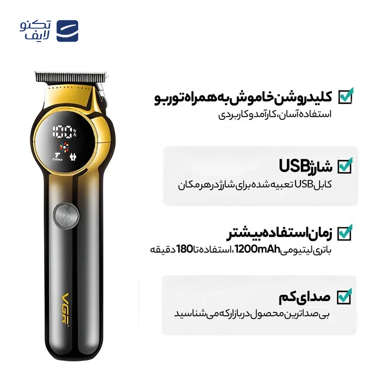 gallery-ماشین اصلاح سر و صورت وی جی آر مدل V-999 copy.png gallery-ماشین اصلاح سر و صورت وی جی آر مدل V-999 copy.png