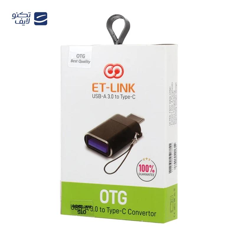 gallery-مبدل OTG به لایتنینگ ایتی لینک copy.png gallery-مبدل OTG به لایتنینگ ایتی لینک copy.png