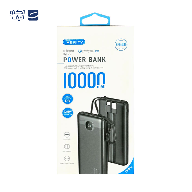 gallery-شارژ همراه وریتی مدل V-PP126 ظرفیت 10000 میلی آمپر ساعت copy.png