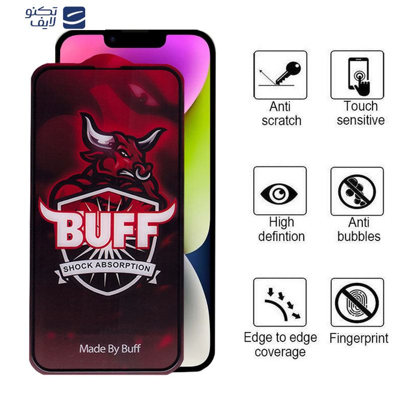gallery-محافظ صفحه نمایش گوشی اپل iPhone 16e - 14 - 13 Pro - 13 بوف مدل Crystal Pro copy.png