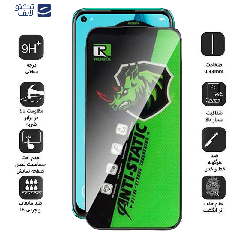 gallery-محافظ صفحه نمایش گوشی هوآوی Huawei P40 Lite - Nova 7i اپیکوی مدل Rhino Robix copy.png gallery-محافظ صفحه نمایش گوشی هوآوی Huawei P40 Lite - Nova 7i اپیکوی مدل Rhino Robix copy.png