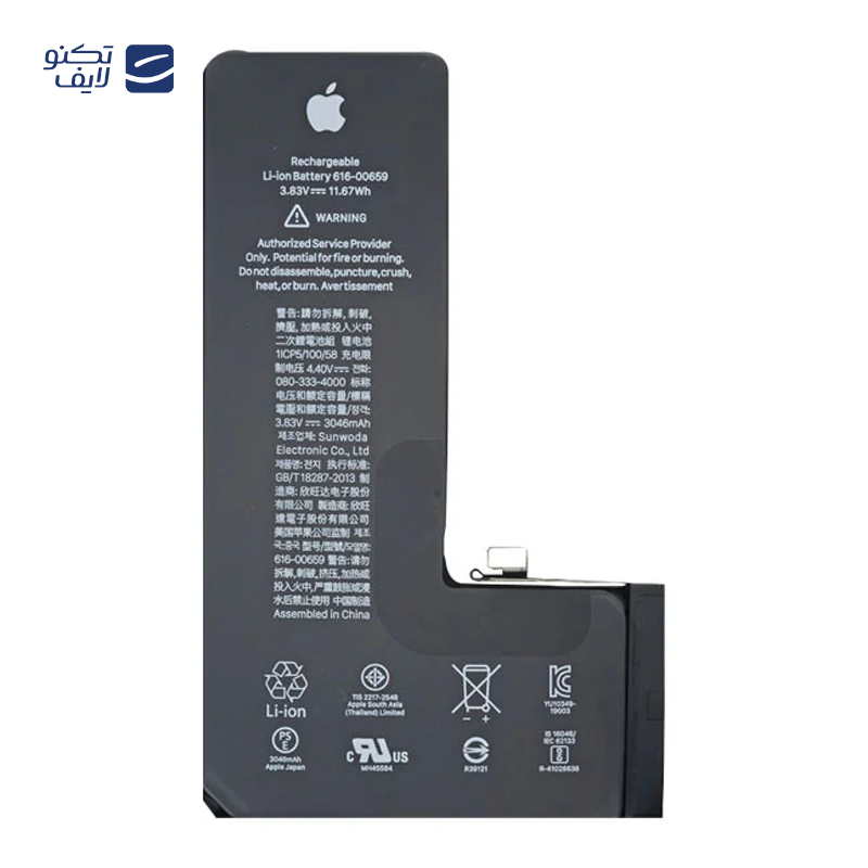 gallery-باتری گوشی اپل iphone 13 Pro نکسل copy.png gallery-باتری گوشی اپل iphone 13 Pro نکسل copy.png