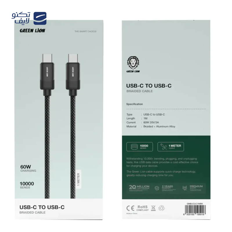 gallery-کابل دو سر تایپ سی گرین لاین مدل GNTNC2CB1MBK طول 1 متر copy.png gallery-کابل دو سر تایپ سی گرین لاین مدل GNTNC2CB1MBK طول 1 متر copy.png