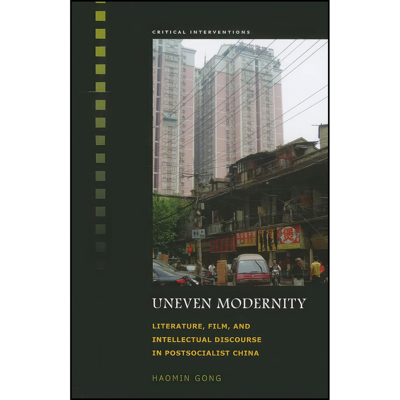 کتاب Uneven Modernity اثر Haomin Gong انتشارات University of Hawaii Press کتاب Uneven Modernity اثر Haomin Gong انتشارات University of Hawaii Press