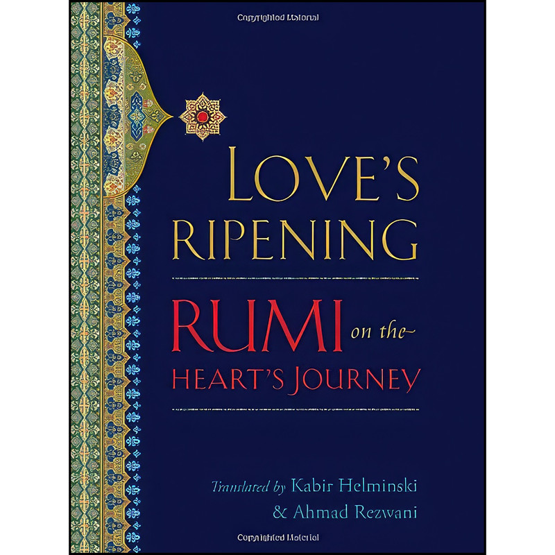 کتاب Loves Ripening اثر جمعي از نويسندگان انتشارات Shambhala