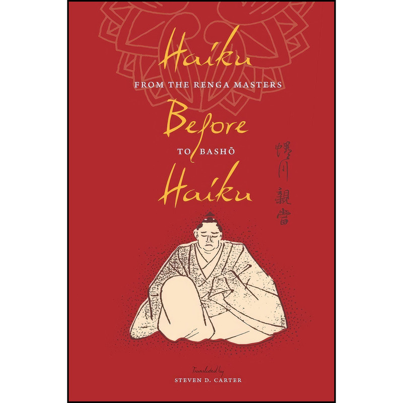 کتاب Haiku Before Haiku اثر Steven D. Carter انتشارات Columbia University Press