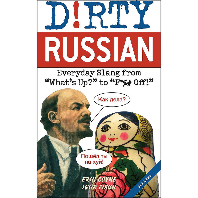 کتاب Dirty Russian اثر Erin Coyne and Igor Fisun انتشارات Ulysses Press کتاب Dirty Russian اثر Erin Coyne and Igor Fisun انتشارات Ulysses Press