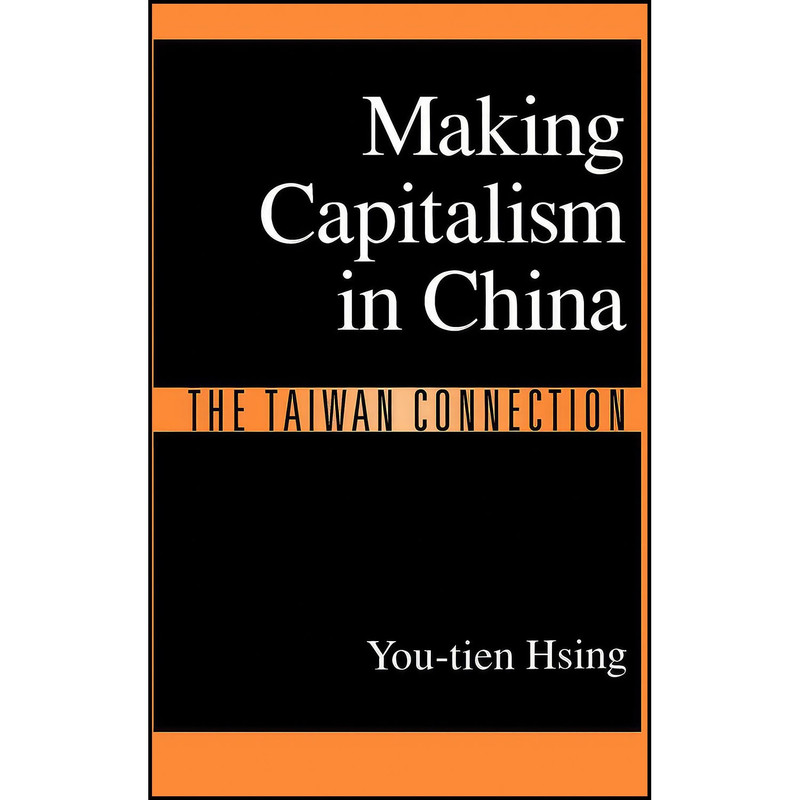 کتاب Making Capitalism in China اثر You-tien Hsing انتشارات Oxford University Press