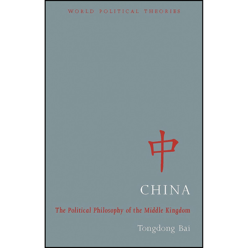 کتاب China اثر Tongdong Bai انتشارات Zed Books کتاب China اثر Tongdong Bai انتشارات Zed Books