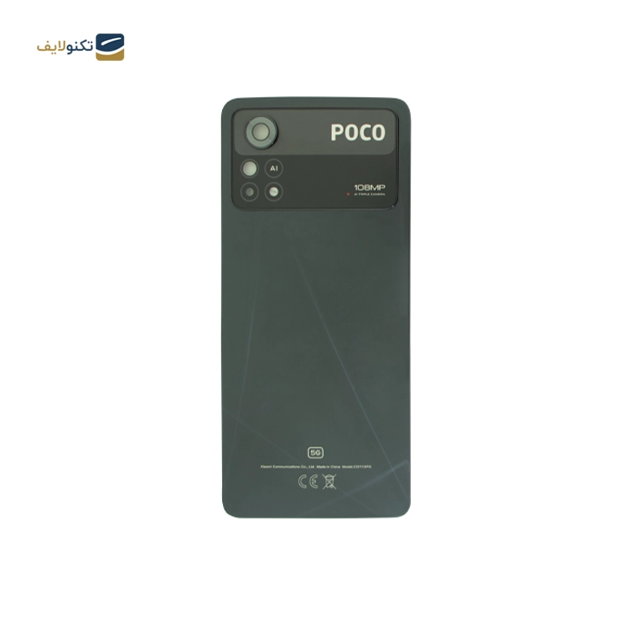 gallery-درب پشت گوشی پوکو X4 Pro 5G-gallery-1-TLP-14709_59869a06-cfa1-4bb0-94bd-ce74325b6fc3.webp gallery-درب پشت گوشی پوکو X4 Pro 5G-gallery-1-TLP-14709_59869a06-cfa1-4bb0-94bd-ce74325b6fc3.webp