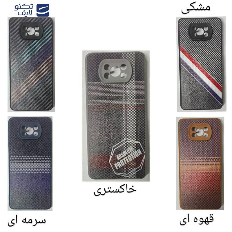 gallery-کاور اپیکوی مدل Carpet گوشی پوکو Poco X3 - X3 Pro copy.png gallery-کاور اپیکوی مدل Carpet گوشی پوکو Poco X3 - X3 Pro copy.png