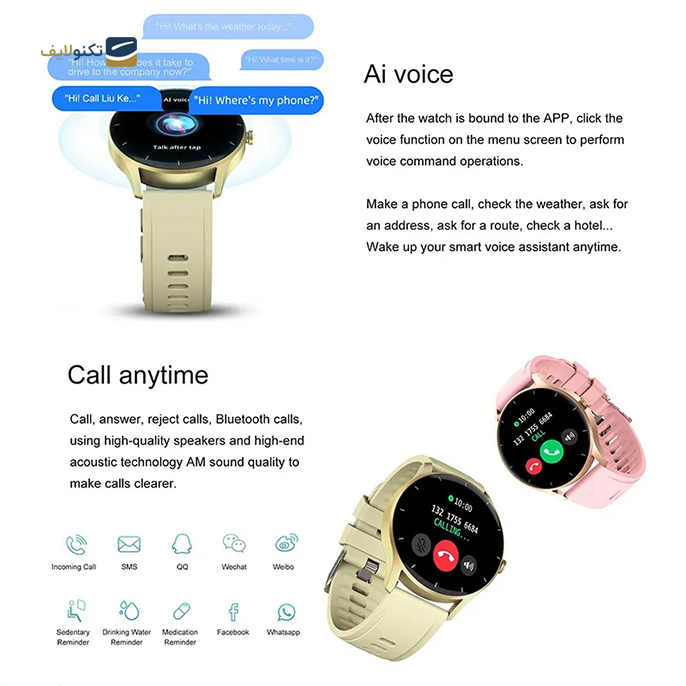 gallery-ساعت هوشمند نورث ادج مدل NL50-gallery-1-TLP-16068_df9166d8-fdee-4f91-9981-c156427c34e1.png