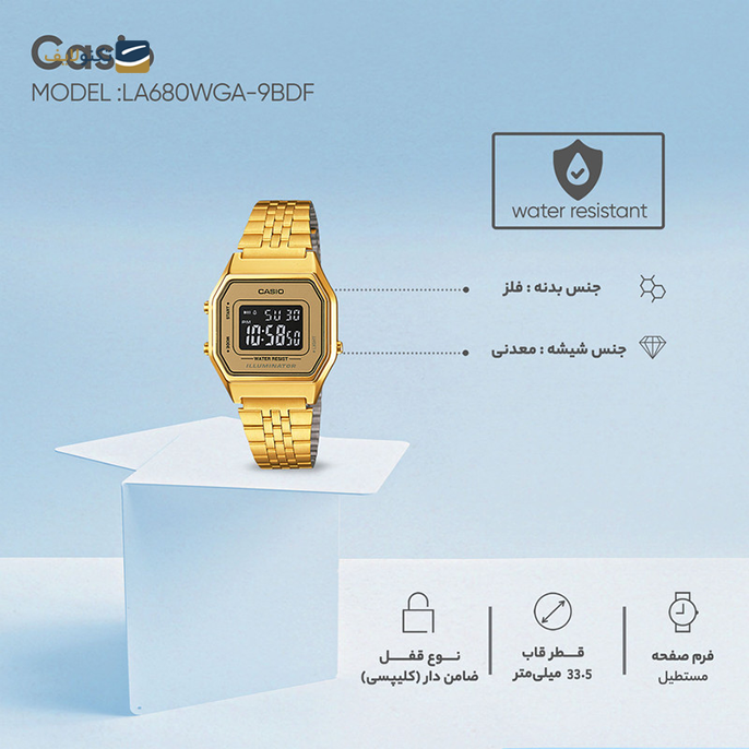 gallery-ساعت دیجیتال کاسیو مدل LA680WGA-1BDF copy.png