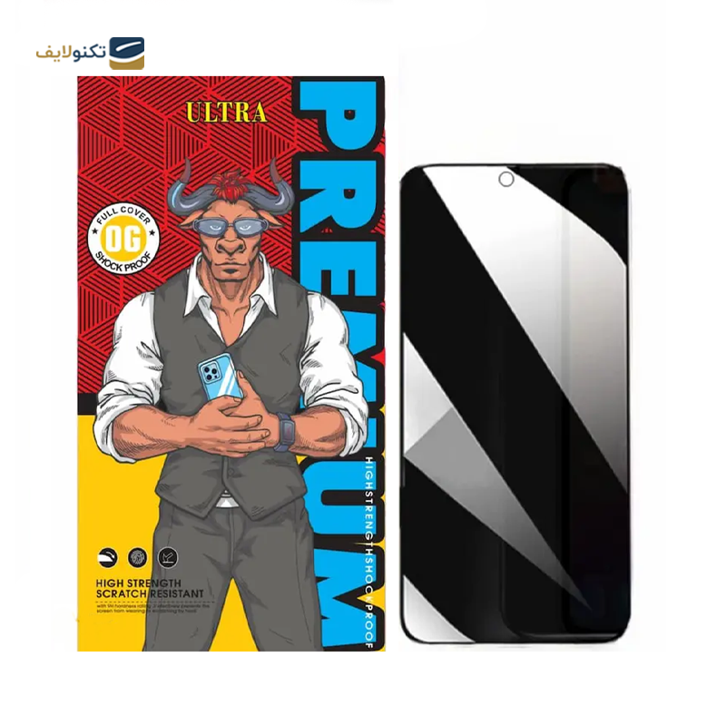 gallery-گلس گوشی سامسونگ Galaxy A35 اولترا مدل Privacy copy.png