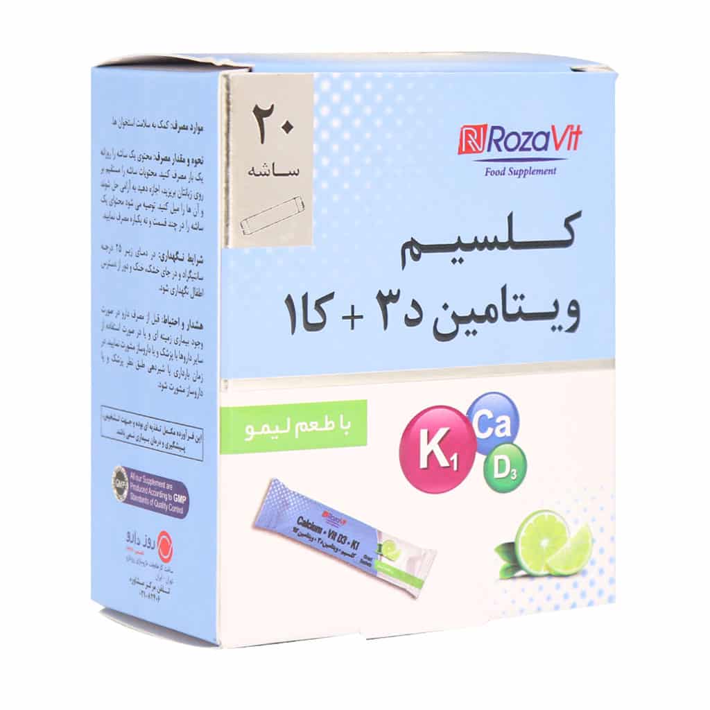 ساشه کلسیم و ویتامین D3 و K1 رزاویت 20 عدد ساشه کلسیم و ویتامین D3 و K1 رزاویت 20 عدد