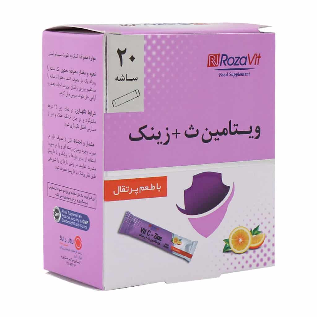 ساشه ویتامین C و زینک رزاویت 20 عدد ساشه ویتامین C و زینک رزاویت 20 عدد